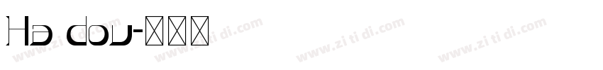 Ha dou字体转换